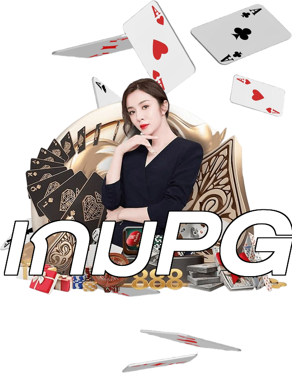 เกมPG